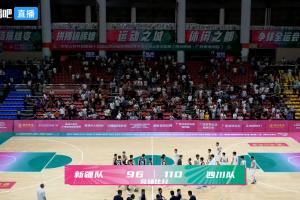 爱游戏-周琦20+10 胡金秋28+8 孙铭徽13+12 全运会四川14分大胜新疆