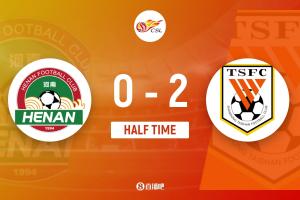 爱游戏-半场-山东泰山客场暂2-0河南 泽卡双响李源一献助攻河南屡失良机