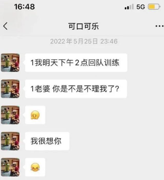 爱游戏-吴兴涵“骗钱骗感情”事件再升级 已报案并暗讽女子